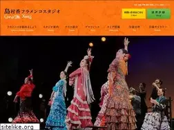 Sites similar to canasta-xeres.jp