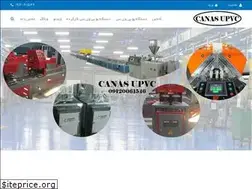 Sites similar to canasupvc.com