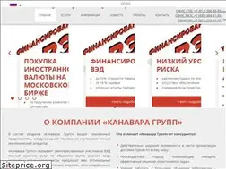 Sites similar to canavara-group.ru