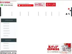 Sites similar to canbadge-express.com