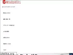 Sites similar to canbadge-factory.jp
