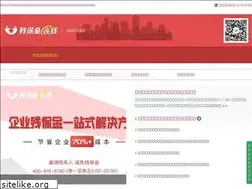 Sites similar to canbaojin.com