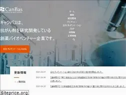 Sites similar to canbas.co.jp