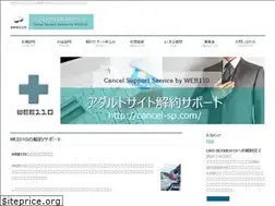 Sites similar to cancel-sp.com