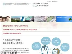 Sites similar to cancer-center.jp