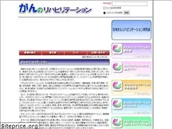 Sites similar to cancer-reha.com