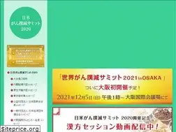 Sites similar to cancer-zero.com