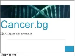 Sites similar to cancer.bg