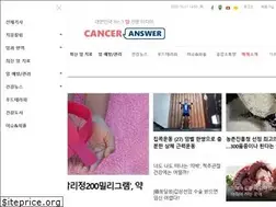 Sites similar to canceranswer.co.kr