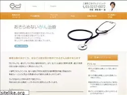 Sites similar to cancerclinic.jp