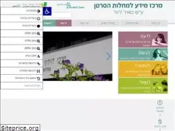 Sites similar to cancerinfo-davidoff.co.il