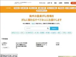 Sites similar to cancerit.jp