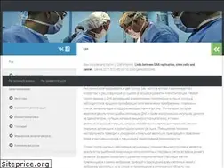 Sites similar to cancerlink.ru