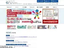 Sites similar to cancernet.jp