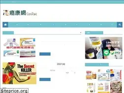 Sites similar to cancernewlife.blogspot.com
