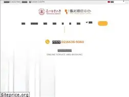 Sites similar to cancertaipei.tw