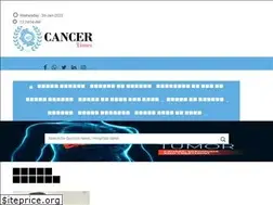 Sites similar to cancertimes.org