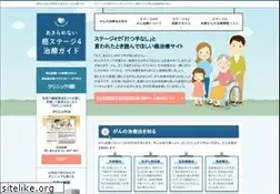 Sites similar to cancertx-negiup.com