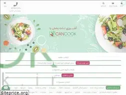 Sites similar to cancookshop.com