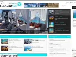 Sites similar to cancunese.com