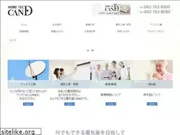 Sites similar to cand.co.jp