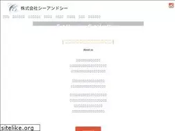 Sites similar to candc-co.jp