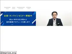 Sites similar to candc-company.co.jp