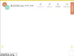 Sites similar to candc-m.com