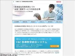 Sites similar to candc.cc