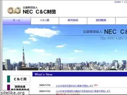 Sites similar to candc.or.jp
