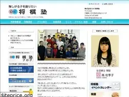 Sites similar to candcshogi.com
