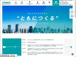Sites similar to candeal-tect.co.jp