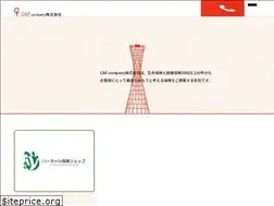 Sites similar to candf.co.jp