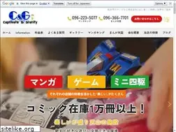 Sites similar to candg-net.com