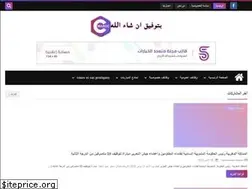 Sites similar to candidat-maroc.online