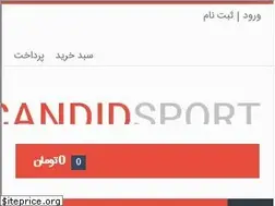 Sites similar to candidsport.ir