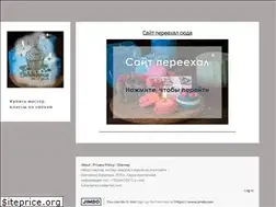 Sites similar to candle-russia.jimdo.com