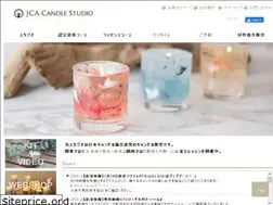 Sites similar to candle-studio.jp