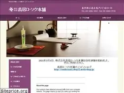 Sites similar to candle-torii.com