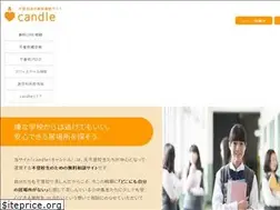 Sites similar to candle.jp.net