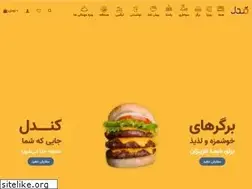Sites similar to candlefood.ir