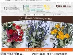 Sites similar to candles.jp