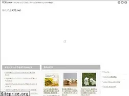 Sites similar to candleshikaku.net