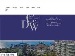 Sites similar to candlewick.co.jp