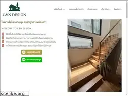 Sites similar to candndesign1992.com