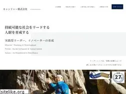 Sites similar to cando-now.com