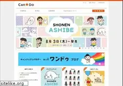 Sites similar to cando-web.co.jp