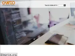 Sites similar to cando.co.jp