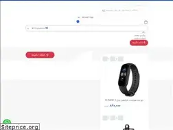 Sites similar to candobazaar.ir