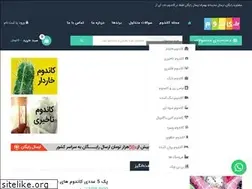 Sites similar to candom.ir